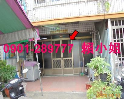 嘉義法拍法拍屋-1