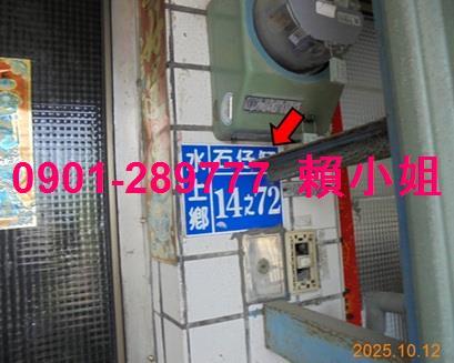 嘉義法拍法拍屋-2