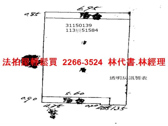 台北法拍屋法拍-9
