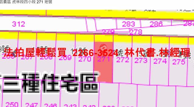 台北法拍屋法拍-11