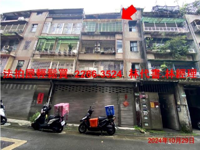 台北法拍屋法拍-0