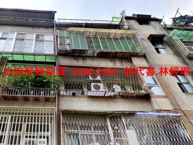 台北法拍屋法拍-2