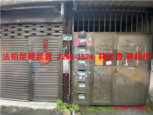 台北法拍屋法拍-3