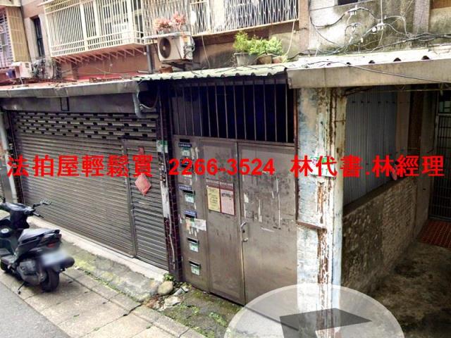 台北法拍屋法拍-4
