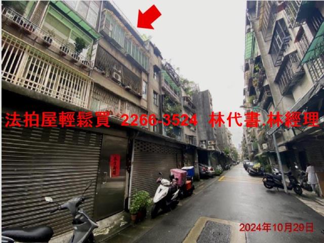 台北法拍屋法拍-5