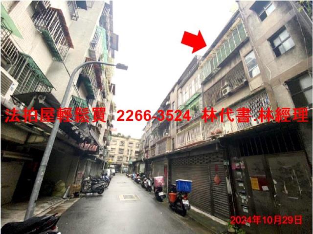 台北法拍屋法拍-6