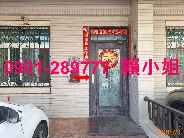 彰化法拍屋法拍-5