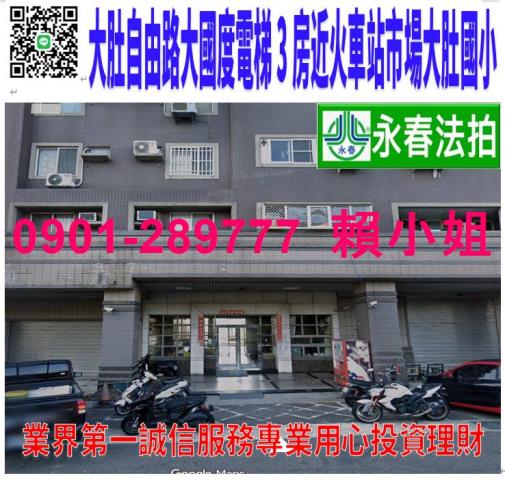 台中大肚拍賣法拍屋-0