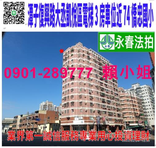 台中潭子法拍屋法拍-0