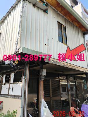 嘉義西區法拍法拍屋-1