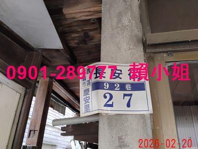 嘉義西區法拍法拍屋-5