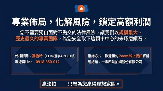 台北中山區法拍法拍屋-9