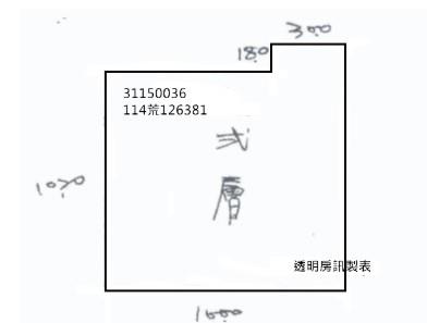 台北中山區法拍法拍屋-14