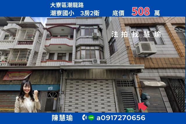 高雄前鎮區英明黃昏市場透天輕軌1號線衛武營都會公園共融遊戲場