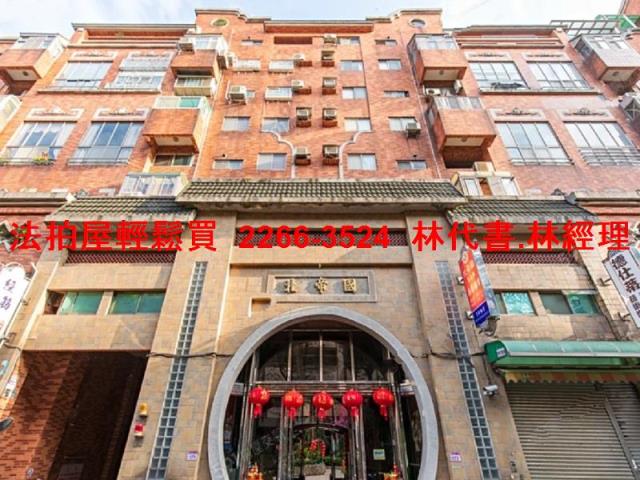 中壢法拍法拍屋-0