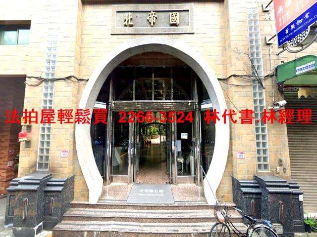 中壢法拍法拍屋-1