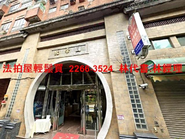 中壢法拍法拍屋-2