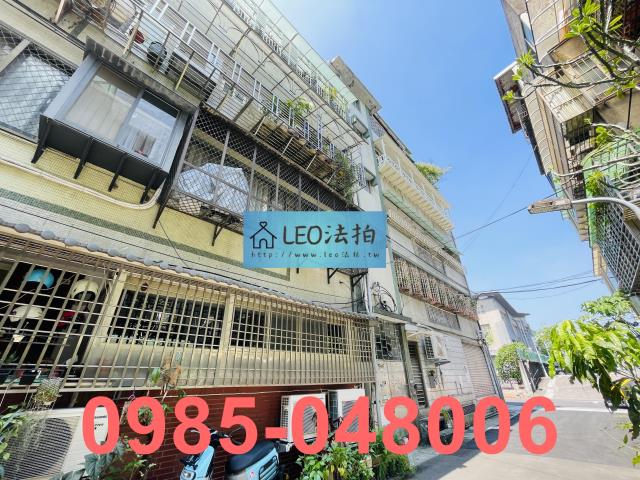 松山法拍屋法拍-2
