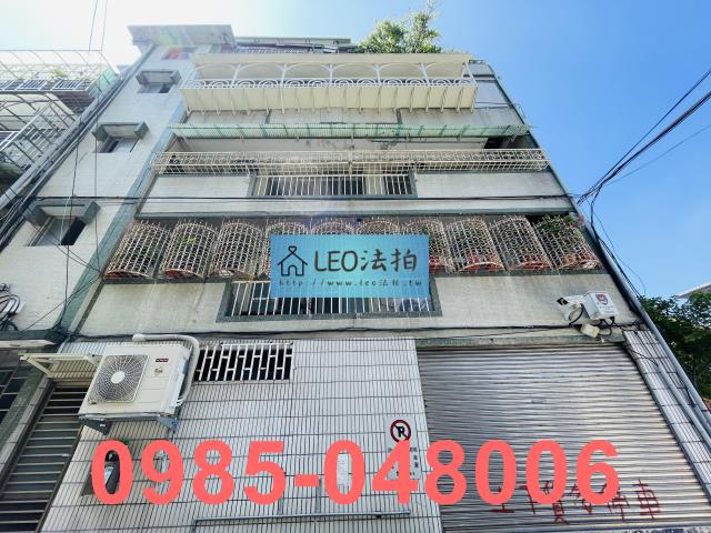 松山法拍屋法拍-1