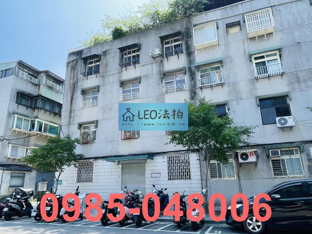 松山法拍屋法拍-4