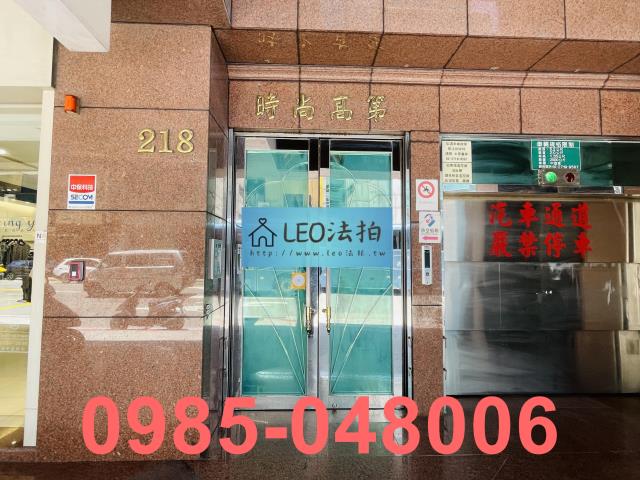 松山法拍法拍屋-3