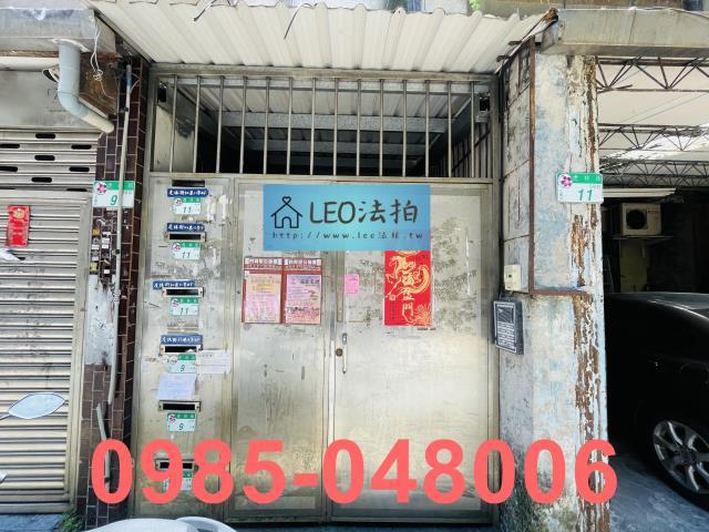 信義區法拍法拍屋-4