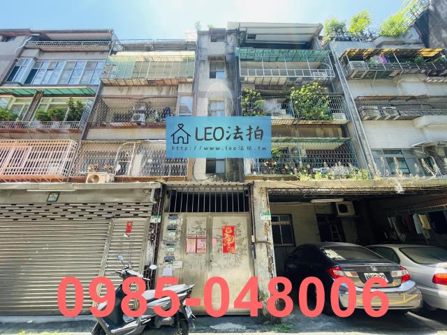 信義區法拍法拍屋-0