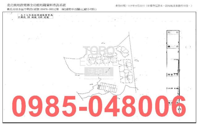 淡水拍賣法拍屋-8