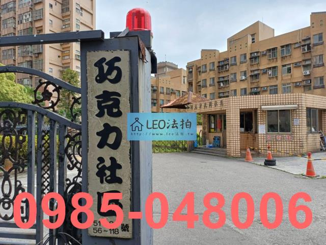 淡水拍賣法拍屋-4