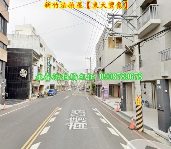 新竹法拍法拍屋-2