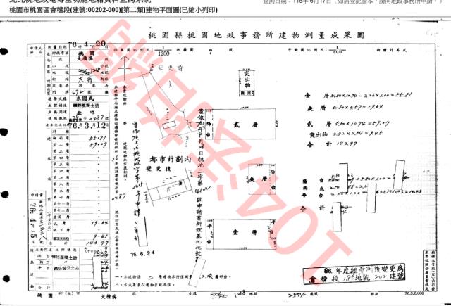 桃園拍賣法拍屋-3
