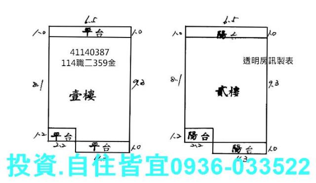 新北鶯歌法拍法拍屋-8