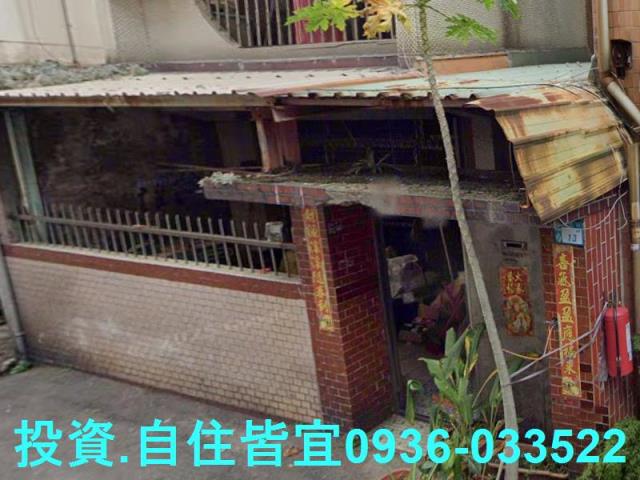 新北鶯歌法拍法拍屋-3