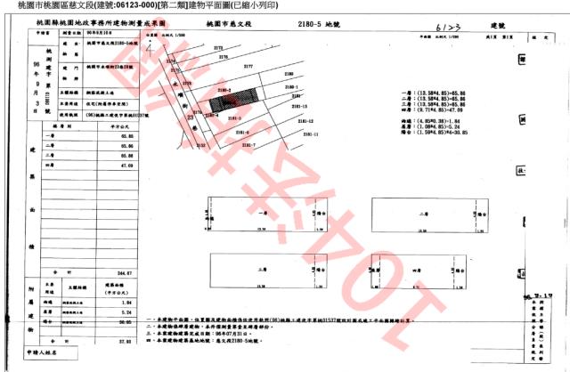 桃園桃園區法拍法拍屋-3