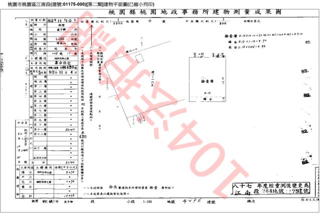 桃園桃園區法拍屋法拍-4