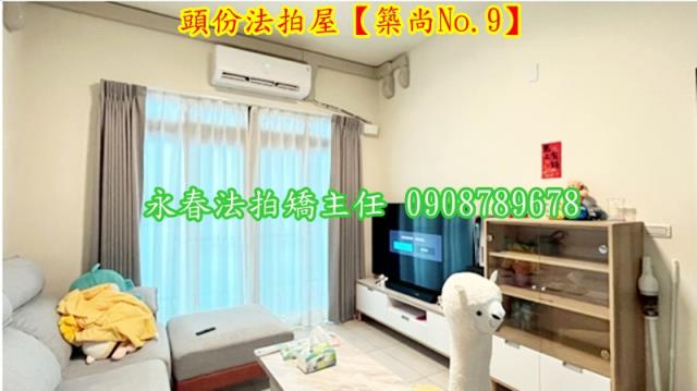 苗栗頭份法拍法拍屋-2