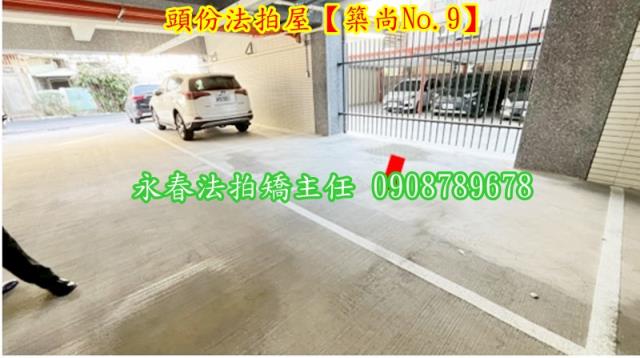 苗栗頭份法拍法拍屋-3