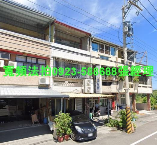 彰化二水法拍法拍屋-0