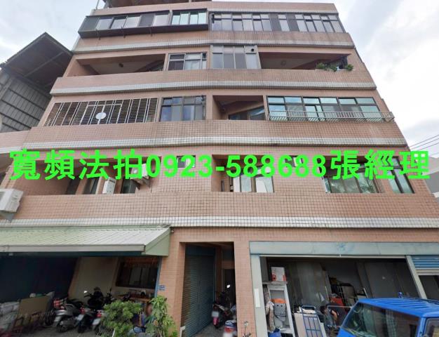 苗栗竹南法拍屋法拍-0