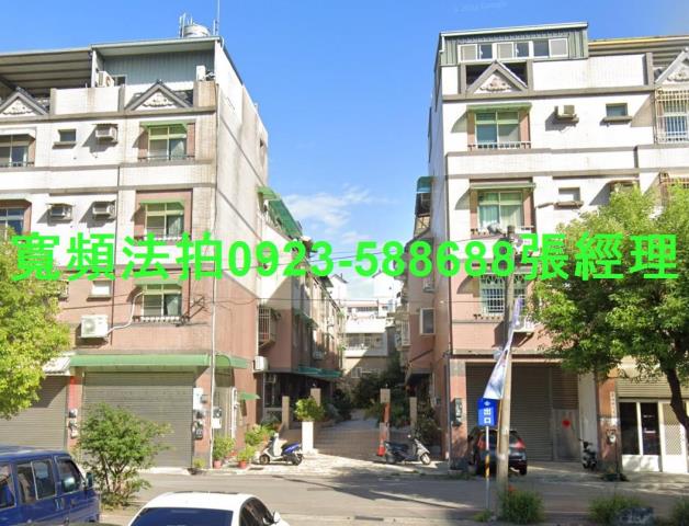 苗栗竹南法拍屋法拍-0