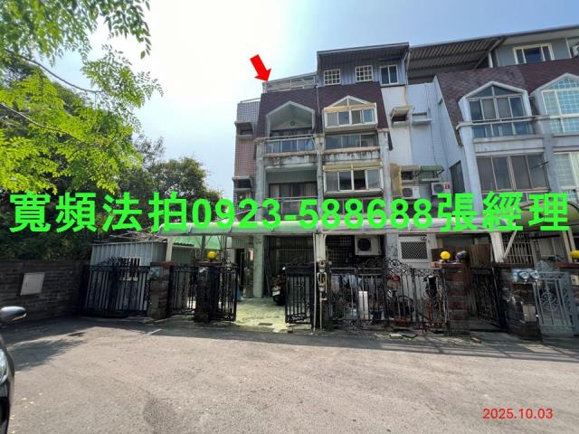 新竹香山拍賣法拍屋-0