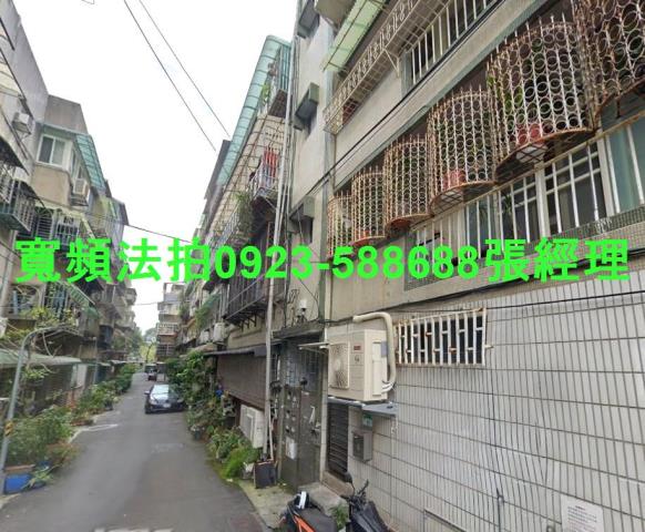 台北松山法拍屋拍賣-0