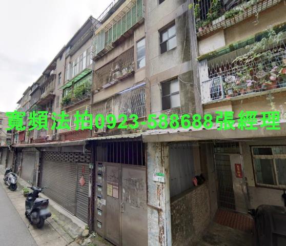 台北信義區法拍法拍屋-0