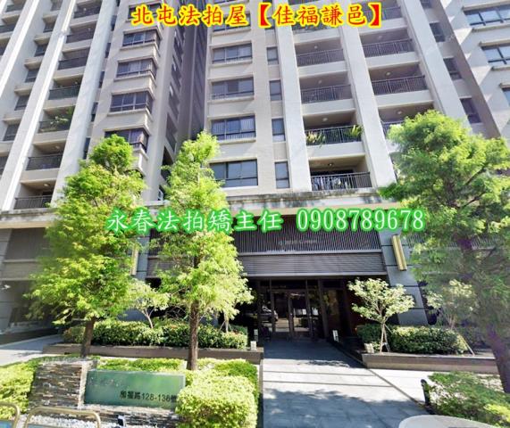 台中北屯法拍法拍屋-2