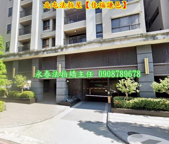 台中北屯法拍法拍屋-4