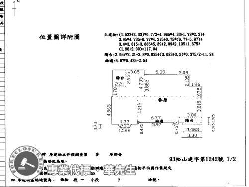 松山法拍屋法拍-10