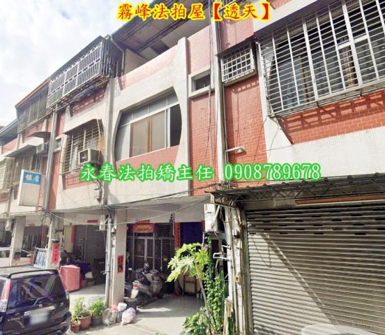 霧峰法拍屋法拍-1