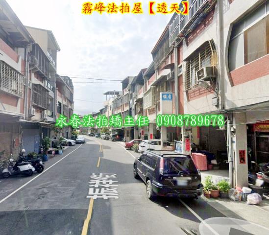 霧峰法拍屋法拍-2