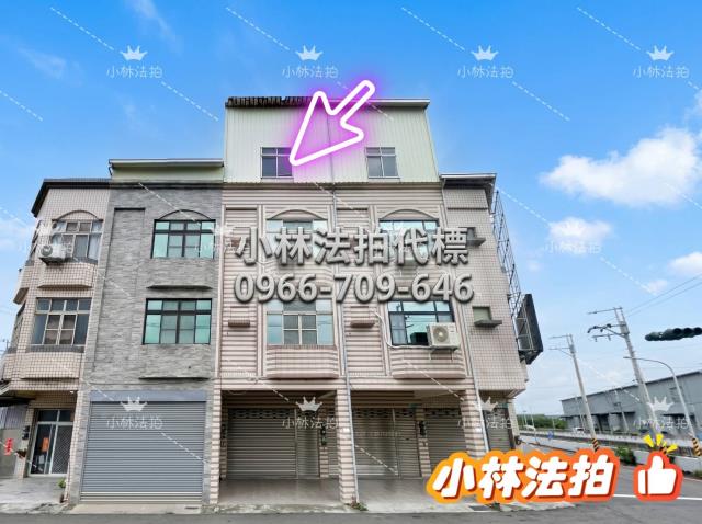 新化老街正新國小精華地段大地坪4層透天