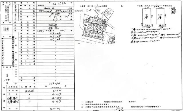香山法拍屋法拍-1